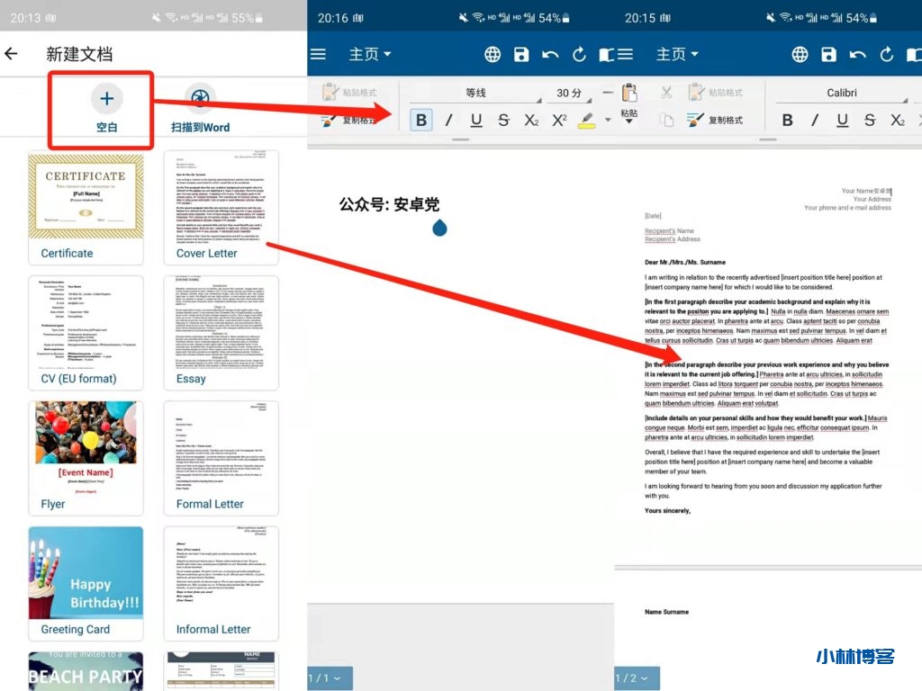 Office suite — 集文字处理、表格和PDF阅读及在线转换于一体的办公软件 Office suite — 集文字处理、表格和PDF阅读及在线转换于一体的办公软件