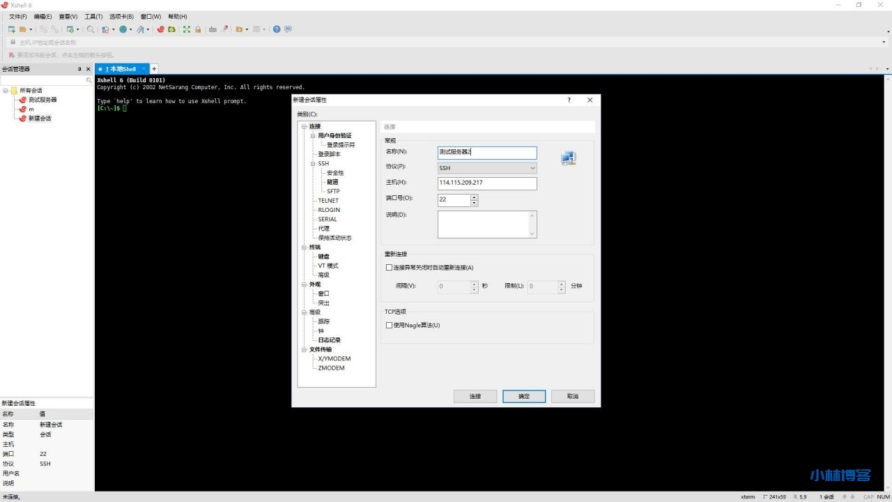 小白入门基础傻瓜式操作PHP面板安装使用——Bt宝塔面板 小白入门基础傻瓜式操作PHP面板安装使用——Bt宝塔面板