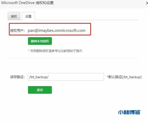 自动草稿 自动草稿
