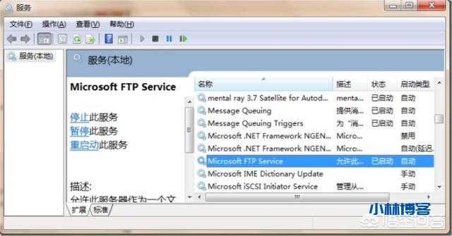 利用IIS搭建FTP服务器方法 利用IIS搭建FTP服务器方法