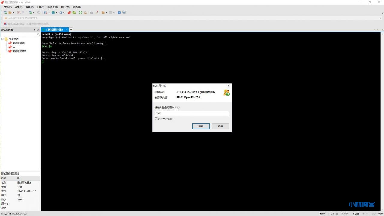 小白入门基础傻瓜式操作PHP面板安装使用——Bt宝塔面板 小白入门基础傻瓜式操作PHP面板安装使用——Bt宝塔面板