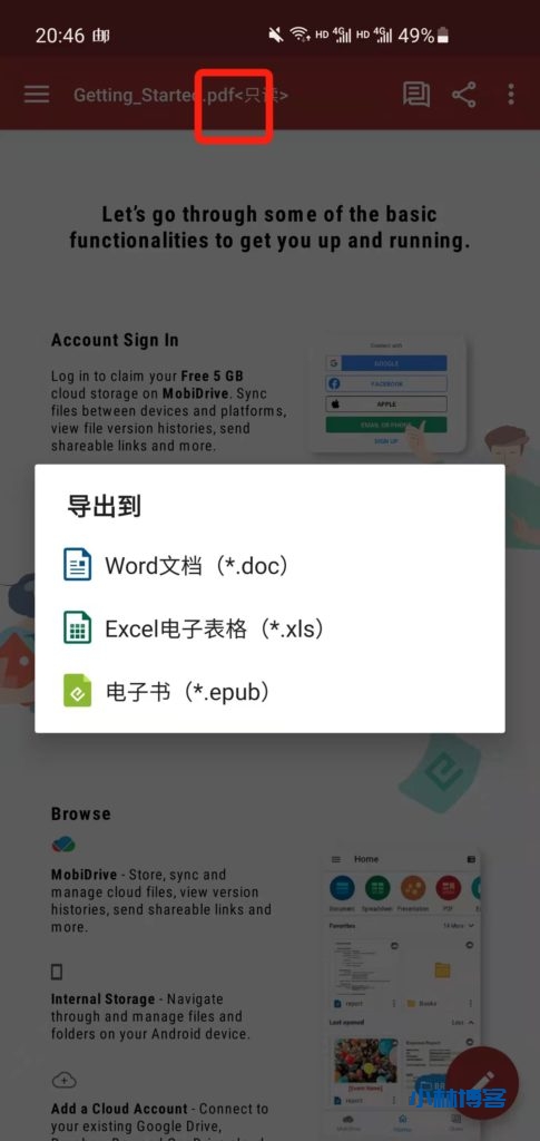 Office suite — 集文字处理、表格和PDF阅读及在线转换于一体的办公软件 Office suite — 集文字处理、表格和PDF阅读及在线转换于一体的办公软件