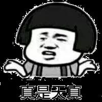 慢谈:网址是不是HTTPS 的,因为HTTPS 是加密的,别人就不知道了。 慢谈:网址是不是HTTPS 的,因为HTTPS 是加密的,别人就不知道了。