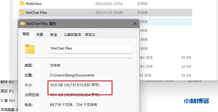 CleanMyWechat 2.0 PC端微信清理工具,释放电脑空间! CleanMyWechat 2.0 PC端微信清理工具,释放电脑空间!