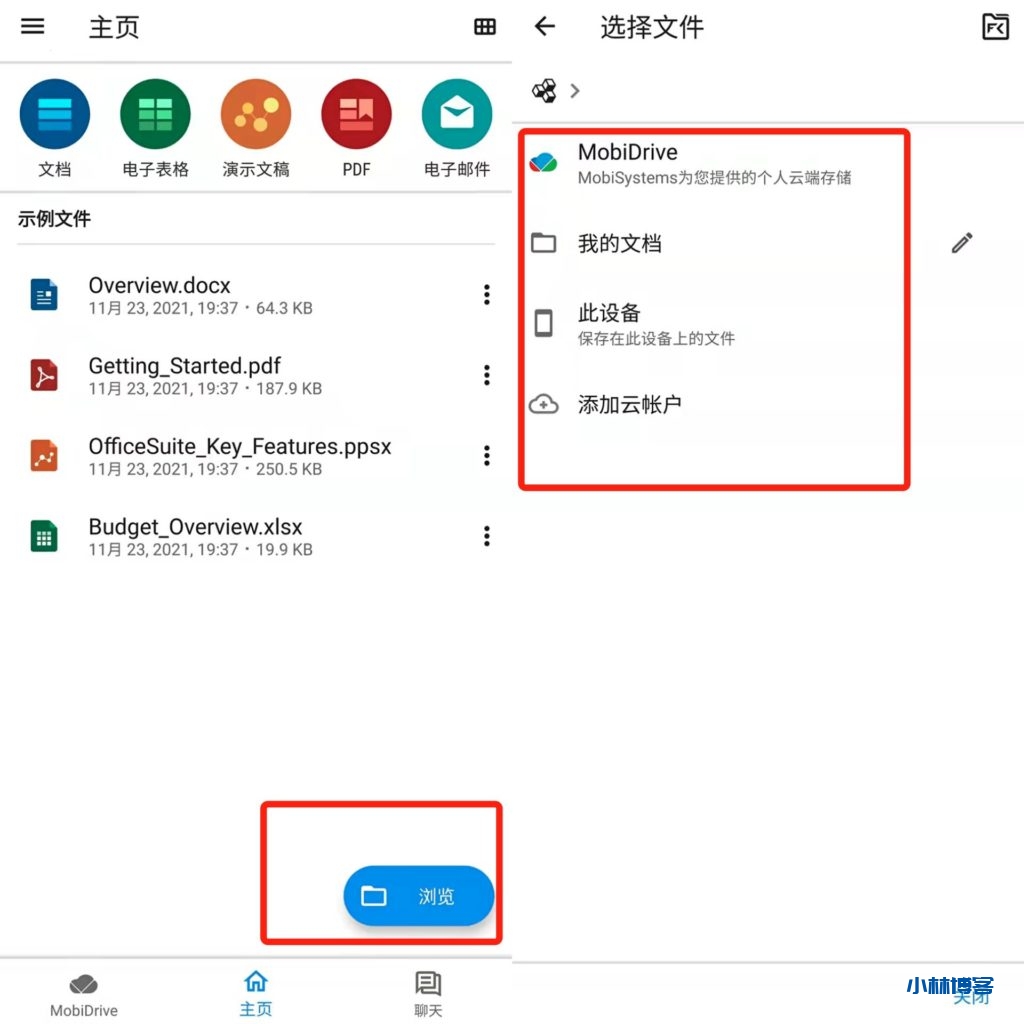 Office suite — 集文字处理、表格和PDF阅读及在线转换于一体的办公软件 Office suite — 集文字处理、表格和PDF阅读及在线转换于一体的办公软件