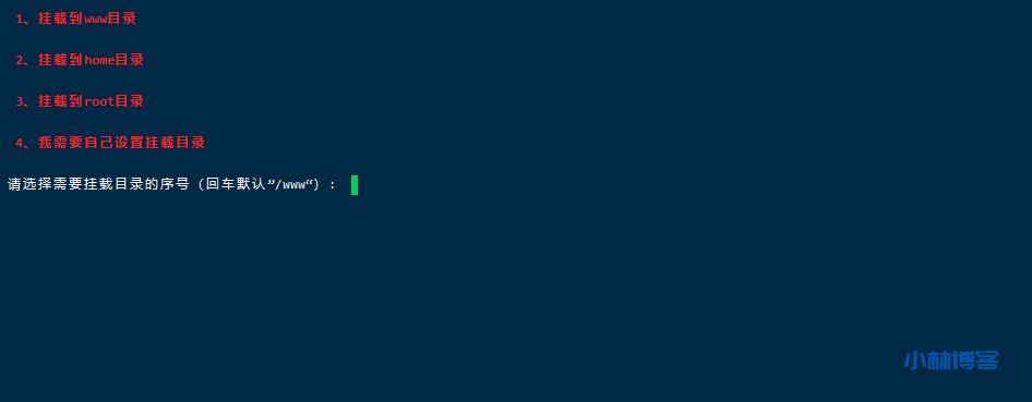 宝塔一键挂载磁盘到指定目录 宝塔一键挂载磁盘到指定目录