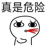 慢谈:网址是不是HTTPS 的,因为HTTPS 是加密的,别人就不知道了。 慢谈:网址是不是HTTPS 的,因为HTTPS 是加密的,别人就不知道了。