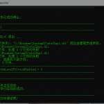 修复windows因更新造成的共享打印机失效-小林博客