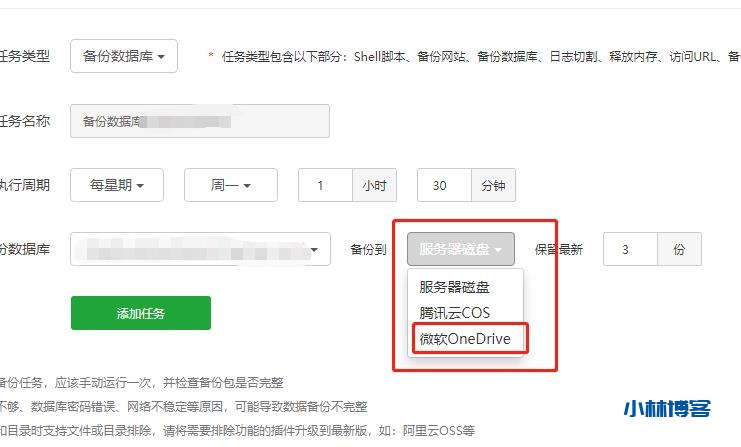 自动草稿 自动草稿