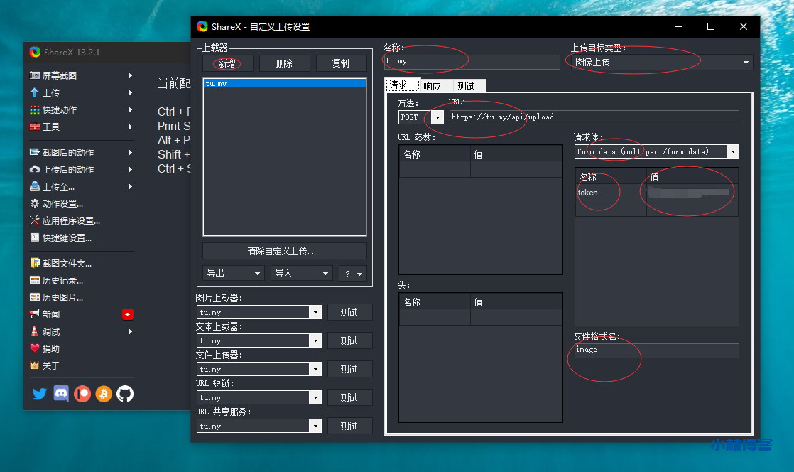 自动草稿 自动草稿