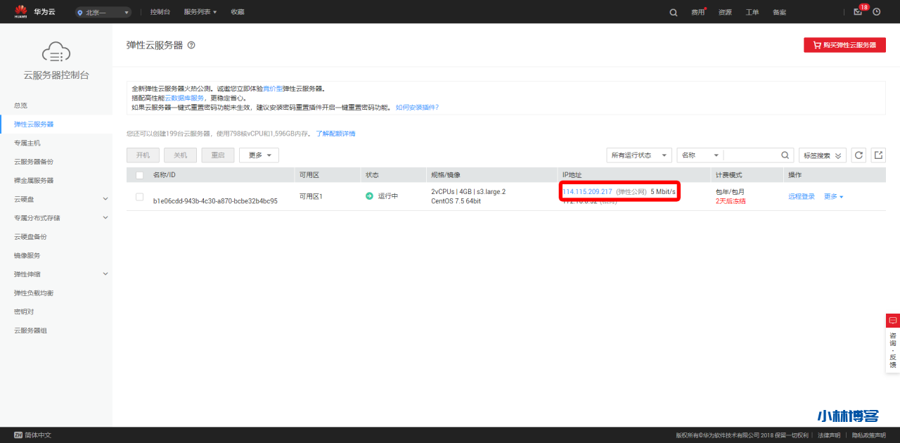小白入门基础傻瓜式操作PHP面板安装使用——Bt宝塔面板 小白入门基础傻瓜式操作PHP面板安装使用——Bt宝塔面板
