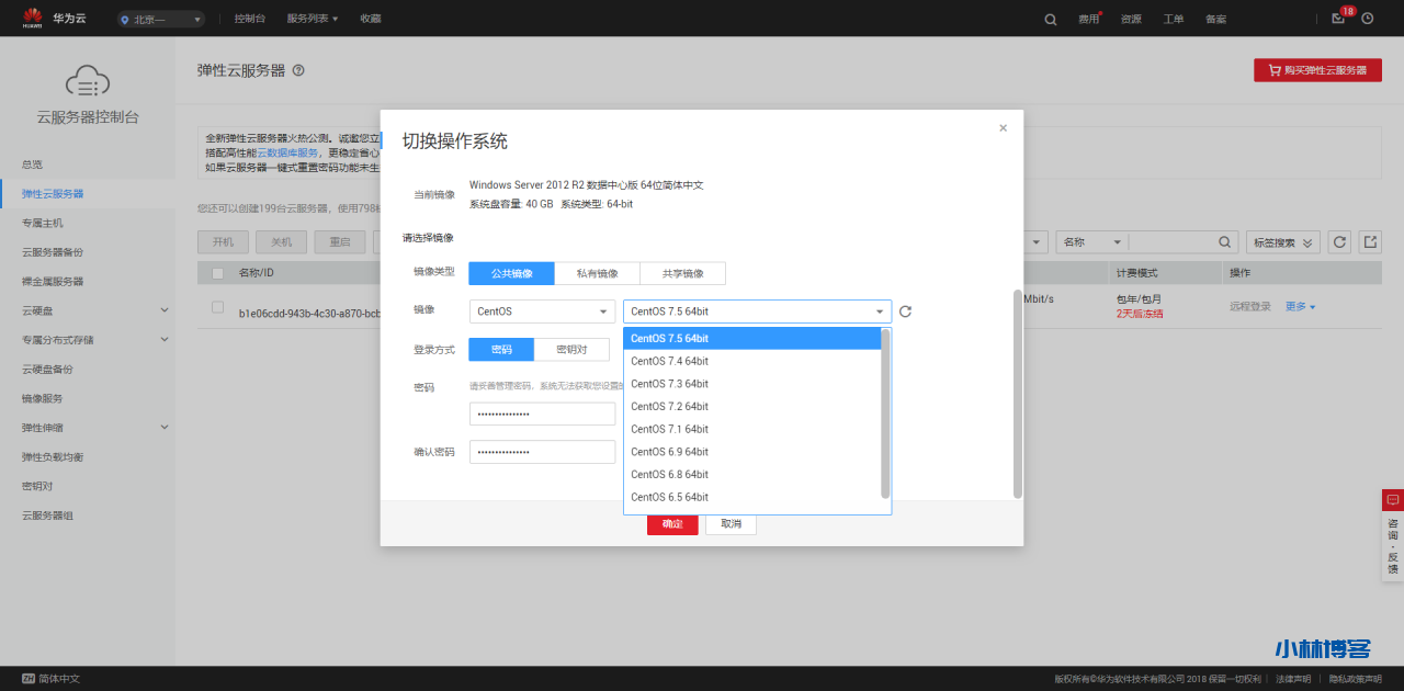小白入门基础傻瓜式操作PHP面板安装使用——Bt宝塔面板 小白入门基础傻瓜式操作PHP面板安装使用——Bt宝塔面板