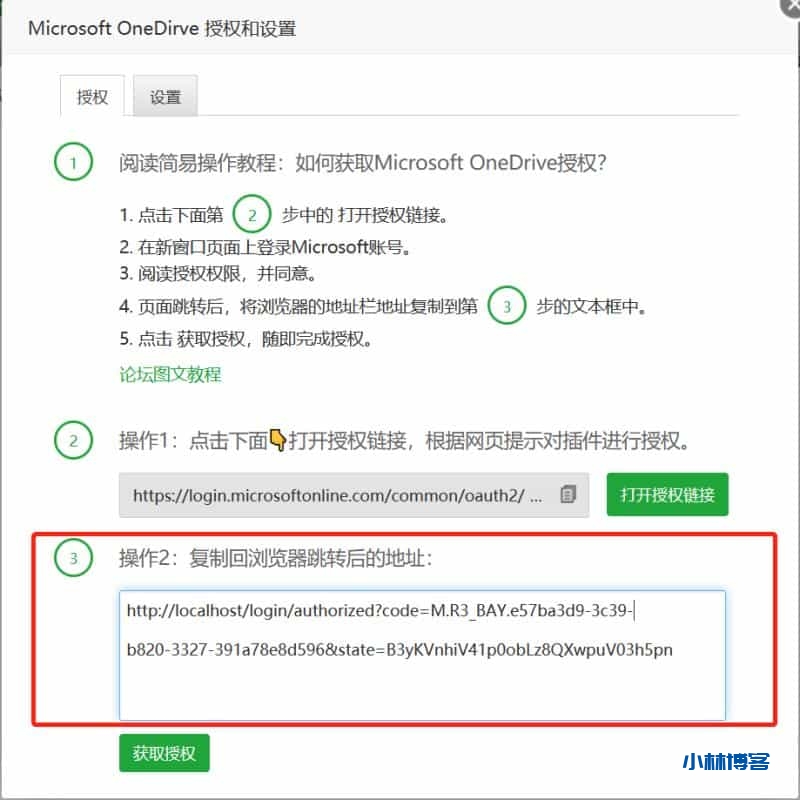 自动草稿 自动草稿