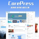 WordPress模板CorePress免费多功能-小林博客