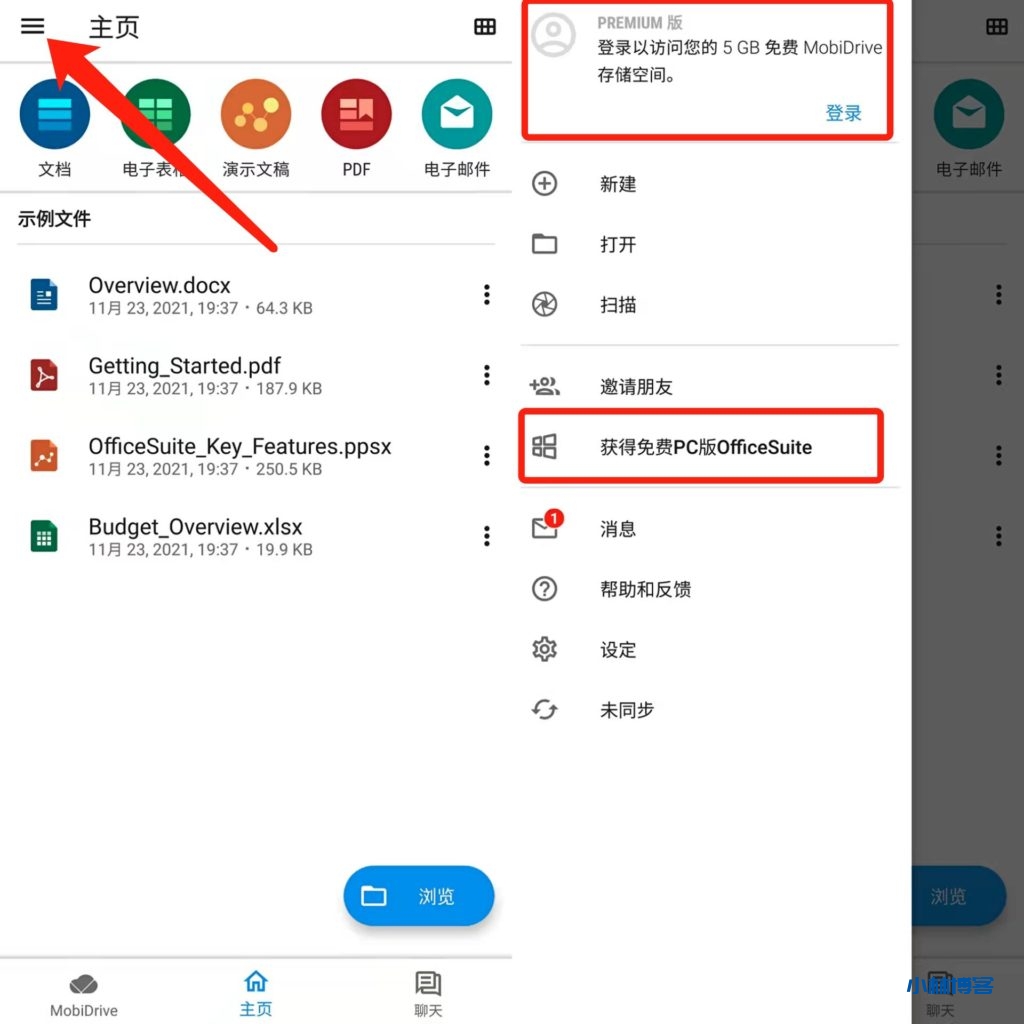 Office suite — 集文字处理、表格和PDF阅读及在线转换于一体的办公软件 Office suite — 集文字处理、表格和PDF阅读及在线转换于一体的办公软件