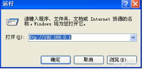 利用serv-u搭建ftp服务器教程 利用serv-u搭建ftp服务器教程