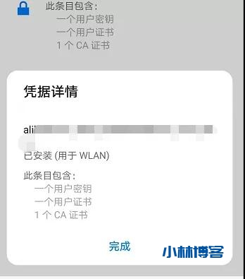 慢谈:网址是不是HTTPS 的,因为HTTPS 是加密的,别人就不知道了。 慢谈:网址是不是HTTPS 的,因为HTTPS 是加密的,别人就不知道了。