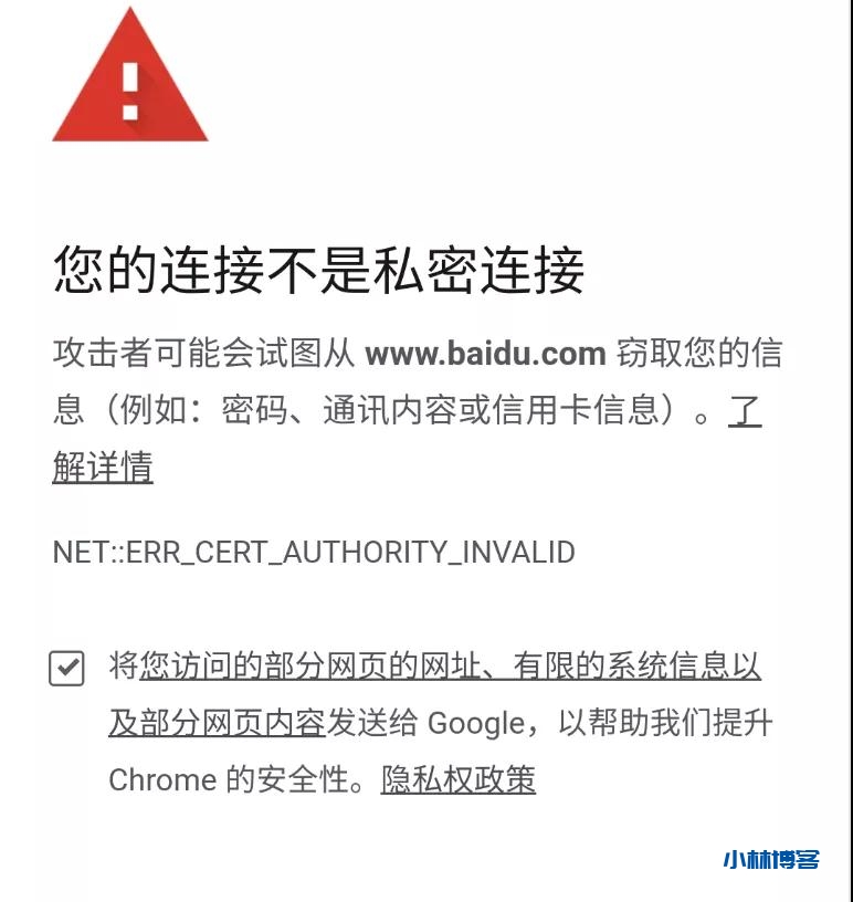 慢谈:网址是不是HTTPS 的,因为HTTPS 是加密的,别人就不知道了。 慢谈:网址是不是HTTPS 的,因为HTTPS 是加密的,别人就不知道了。