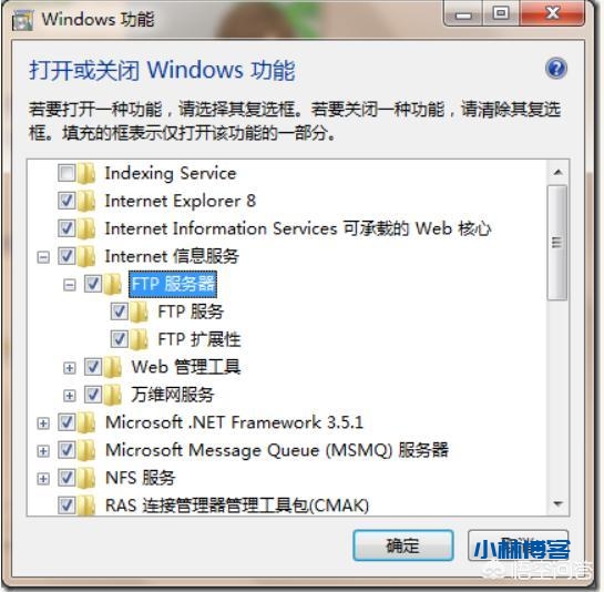 利用IIS搭建FTP服务器方法-小林博客