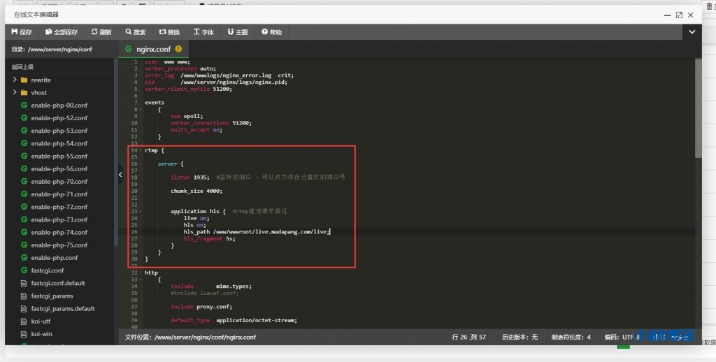 自动草稿 自动草稿