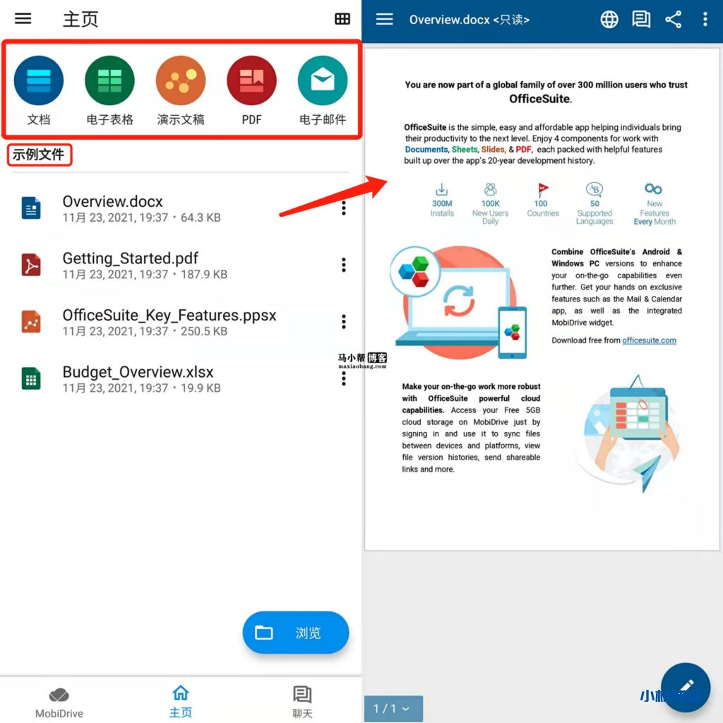 Office suite — 集文字处理、表格和PDF阅读及在线转换于一体的办公软件 Office suite — 集文字处理、表格和PDF阅读及在线转换于一体的办公软件