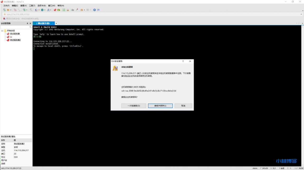 小白入门基础傻瓜式操作PHP面板安装使用——Bt宝塔面板 小白入门基础傻瓜式操作PHP面板安装使用——Bt宝塔面板