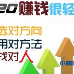 SEO教程教你如何利用SEO赚钱-小林博客
