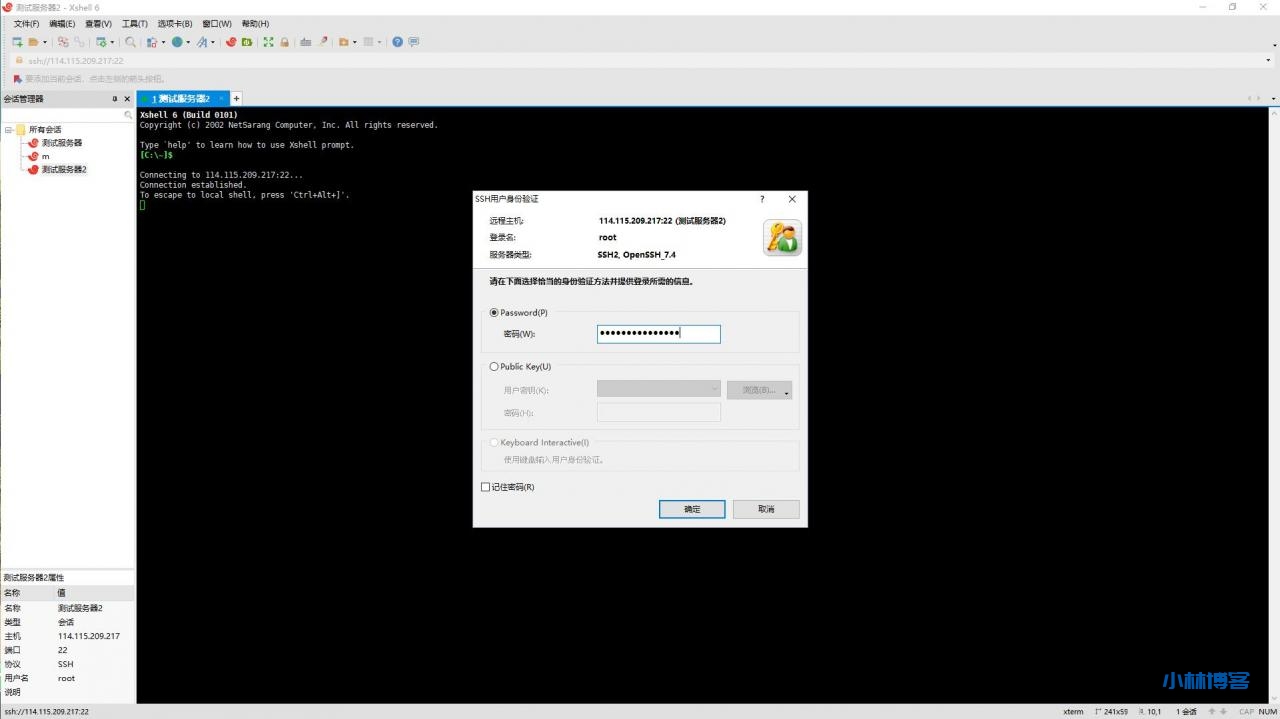 小白入门基础傻瓜式操作PHP面板安装使用——Bt宝塔面板 小白入门基础傻瓜式操作PHP面板安装使用——Bt宝塔面板