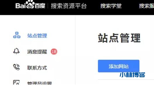 新站利用百度搜索引擎全家桶快速收录网站 新站利用百度搜索引擎全家桶快速收录网站