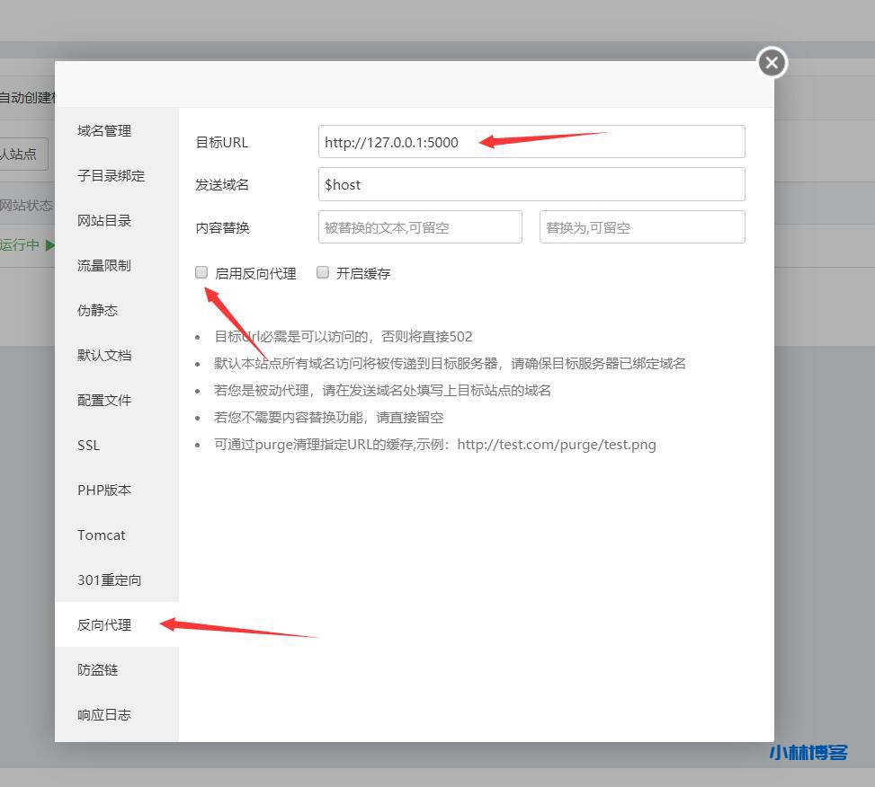 利用宝塔环境安装CuteOnev3.x版本及CuteOne插件安装教程 利用宝塔环境安装CuteOnev3.x版本及CuteOne插件安装教程