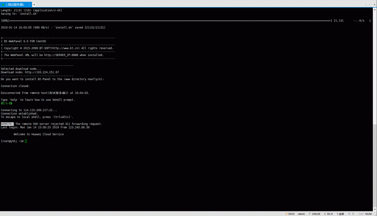 小白入门基础傻瓜式操作PHP面板安装使用——Bt宝塔面板 小白入门基础傻瓜式操作PHP面板安装使用——Bt宝塔面板