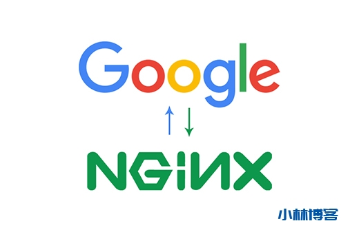 搭建Google 反代站（镜像站）隐藏真实 IP ，轻轻松松上谷歌-小林博客