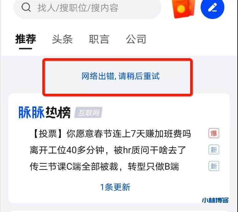 慢谈:网址是不是HTTPS 的,因为HTTPS 是加密的,别人就不知道了。 慢谈:网址是不是HTTPS 的,因为HTTPS 是加密的,别人就不知道了。