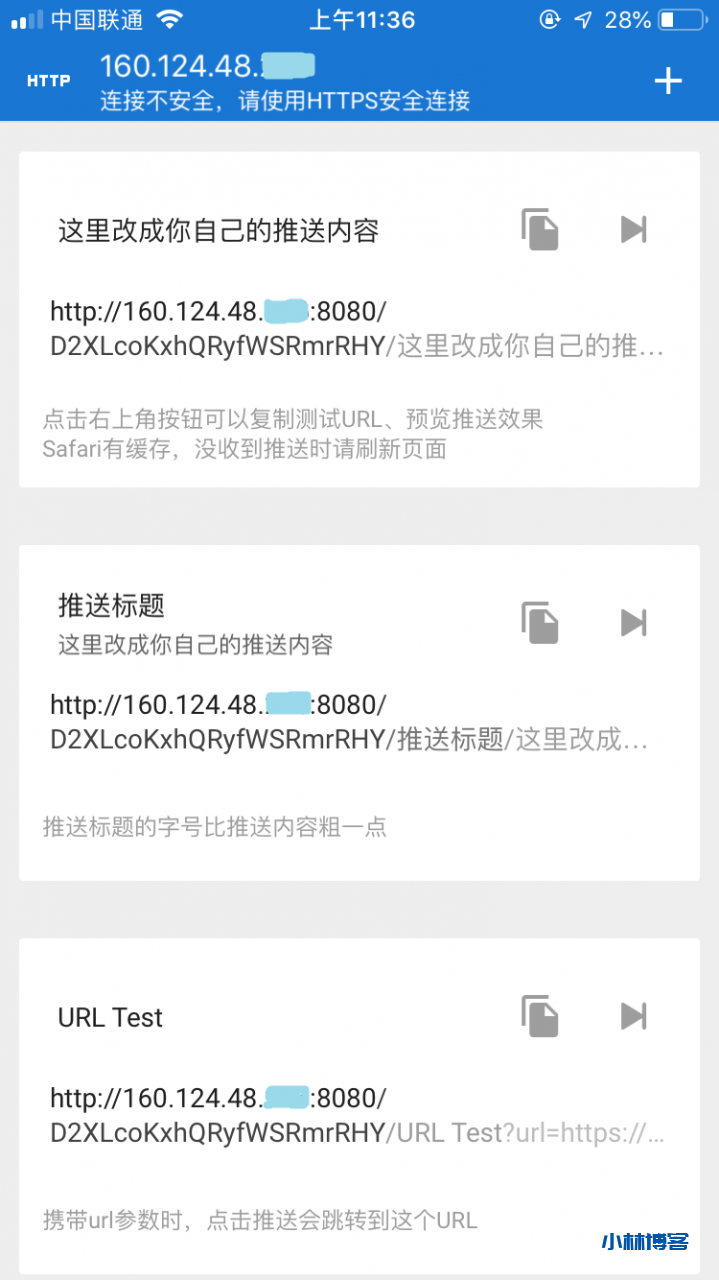 自动草稿 自动草稿