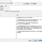 关闭Windows10自带杀毒软件-小林博客