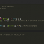 Emlog底部显示当前在线人数-小林博客