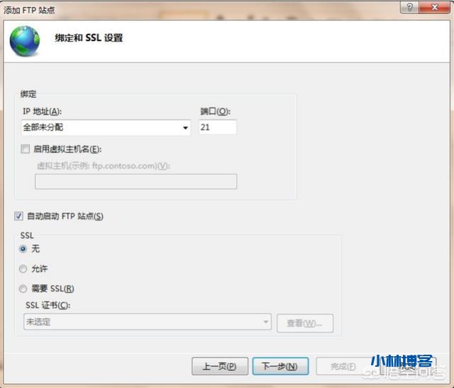 利用IIS搭建FTP服务器方法 利用IIS搭建FTP服务器方法