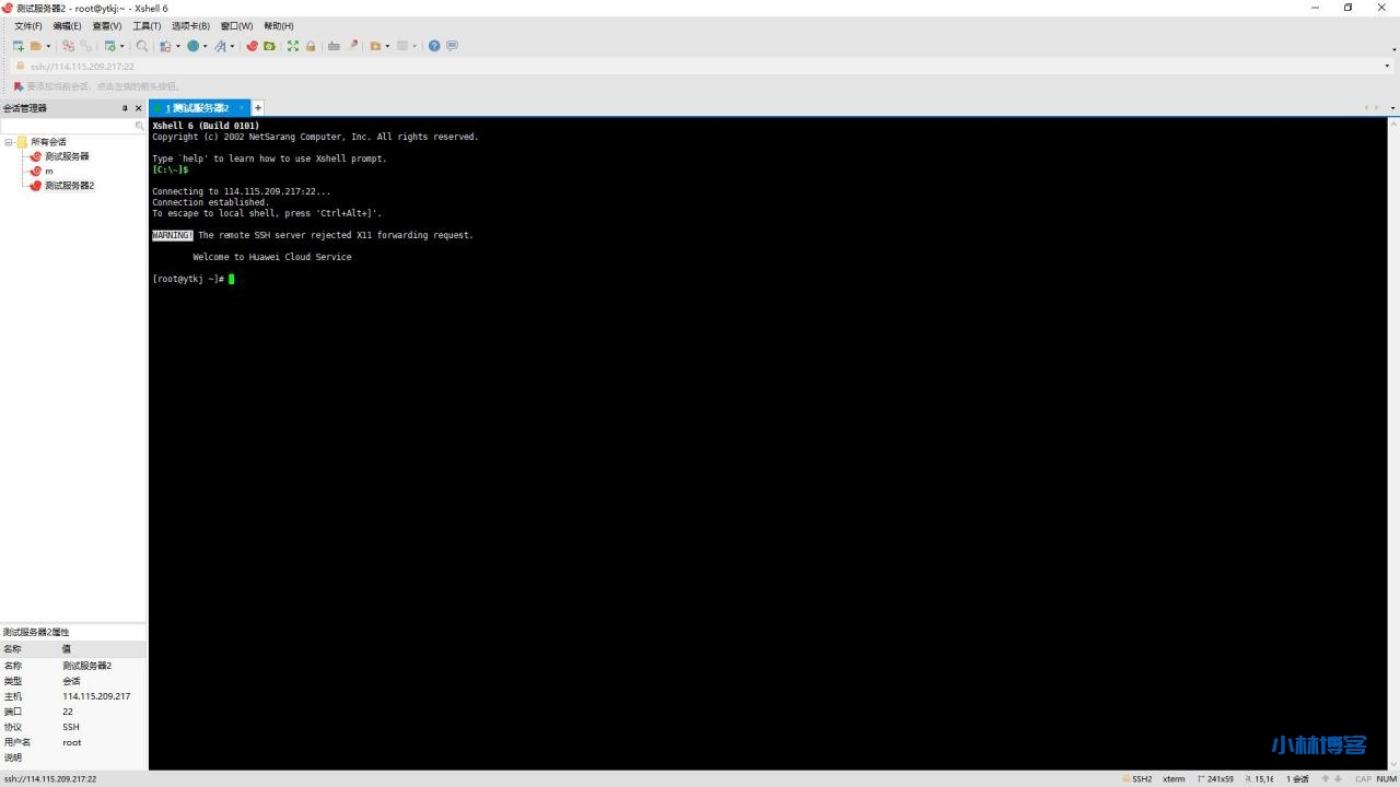 小白入门基础傻瓜式操作PHP面板安装使用——Bt宝塔面板 小白入门基础傻瓜式操作PHP面板安装使用——Bt宝塔面板