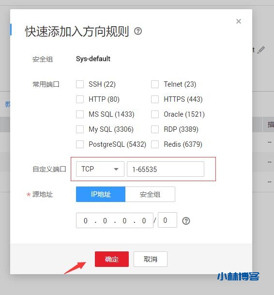 小白入门基础傻瓜式操作PHP面板安装使用——Bt宝塔面板 小白入门基础傻瓜式操作PHP面板安装使用——Bt宝塔面板