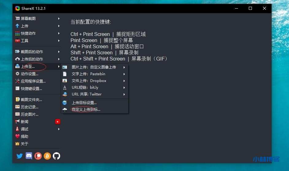 自动草稿 自动草稿