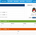 【完整的易支付源码】全开源+批量生成商户+即时到账功能+自动提现功能-小林博客