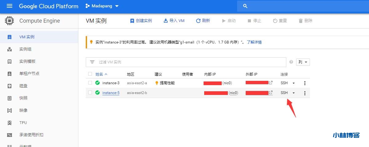 GoogleCloud开启root登陆的两种方法 GoogleCloud开启root登陆的两种方法