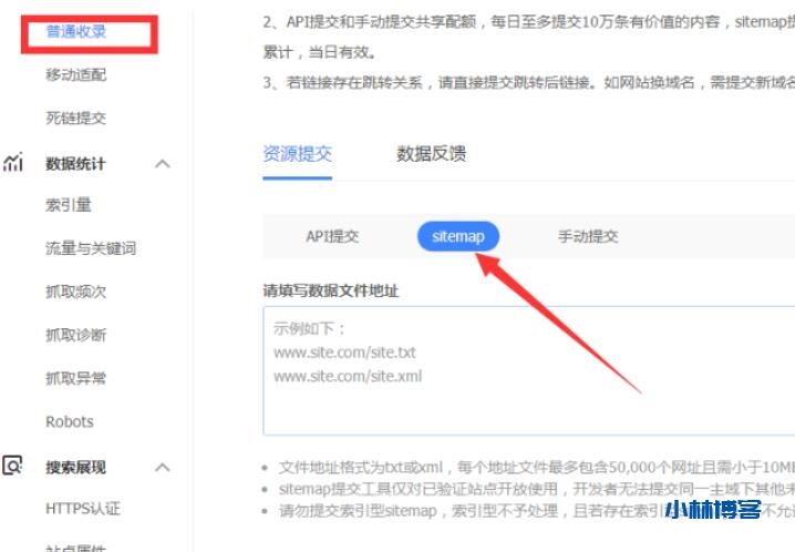 新站利用百度搜索引擎全家桶快速收录网站 新站利用百度搜索引擎全家桶快速收录网站