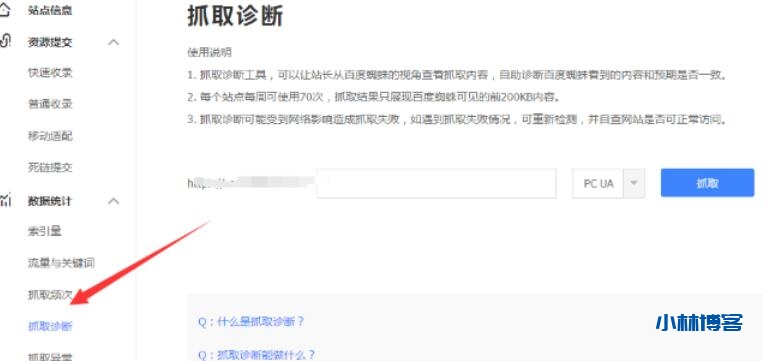 新站利用百度搜索引擎全家桶快速收录网站 新站利用百度搜索引擎全家桶快速收录网站