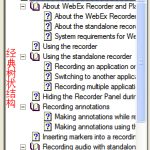网站结构有哪些类型1：什么是树状结构-小林博客