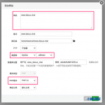 Discuz! Q基于Linux宝塔的安装方法-小林博客