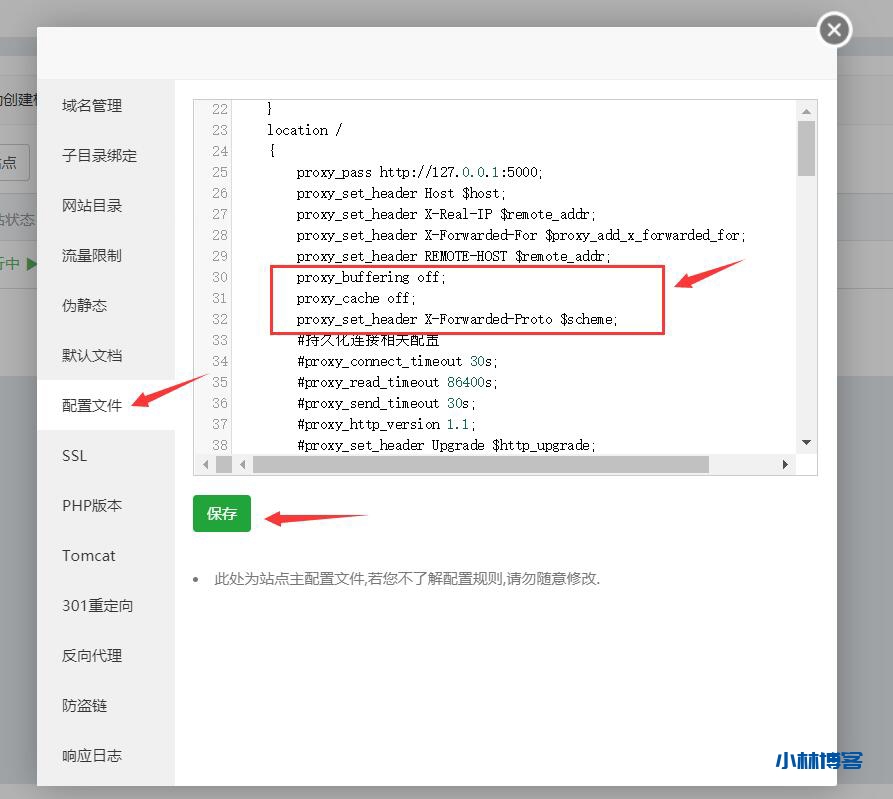 利用宝塔环境安装CuteOnev3.x版本及CuteOne插件安装教程 利用宝塔环境安装CuteOnev3.x版本及CuteOne插件安装教程