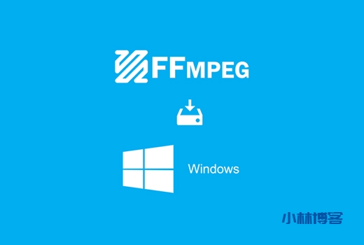 Windows FFmpeg 视频切片生成m3u8文件，上传到服务器使用-小林博客