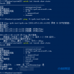 win10系统开启IPv6网络-小林博客