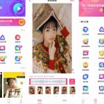 特效视频制作大师解锁VIP模板 辅助视频获赞 上热门-小林博客